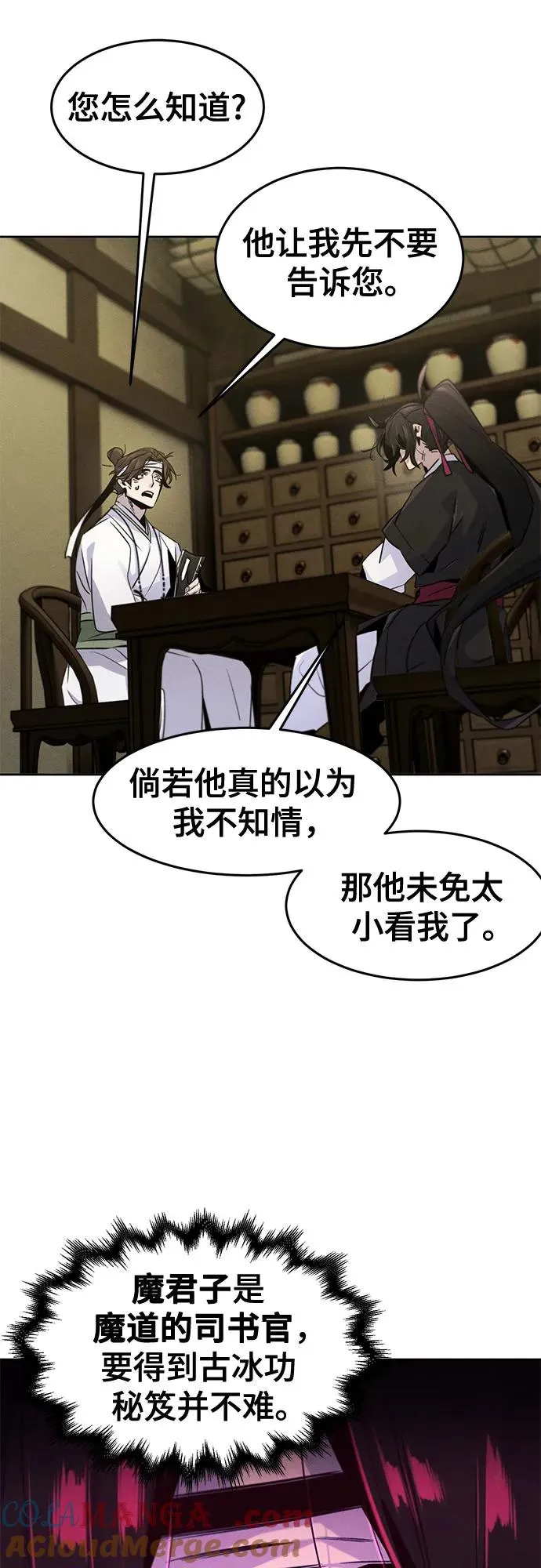 第111话24