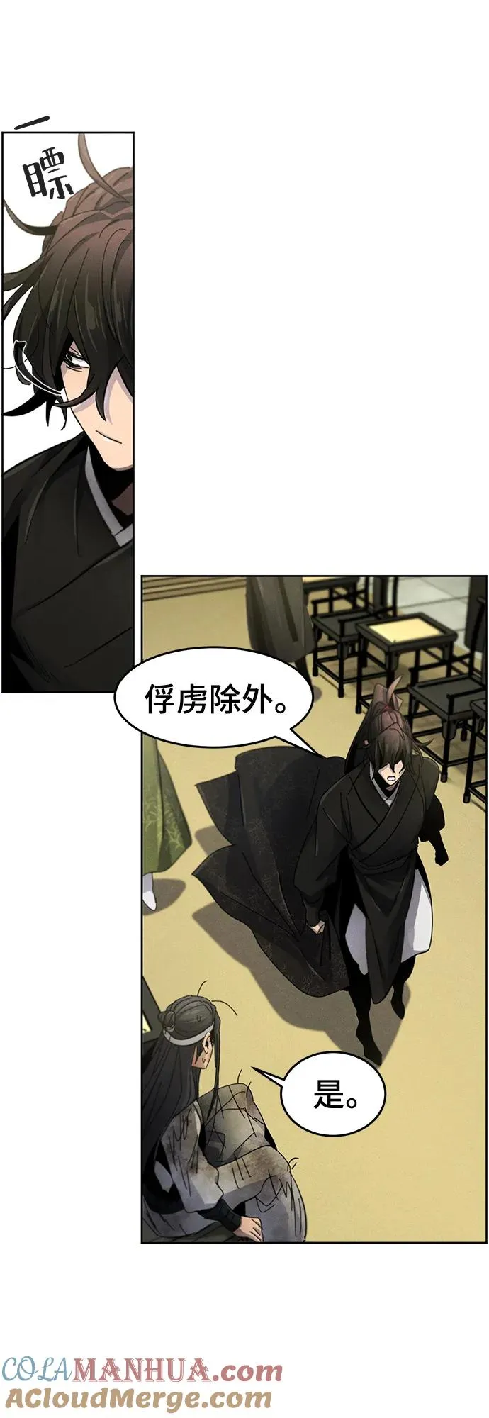 第55话57