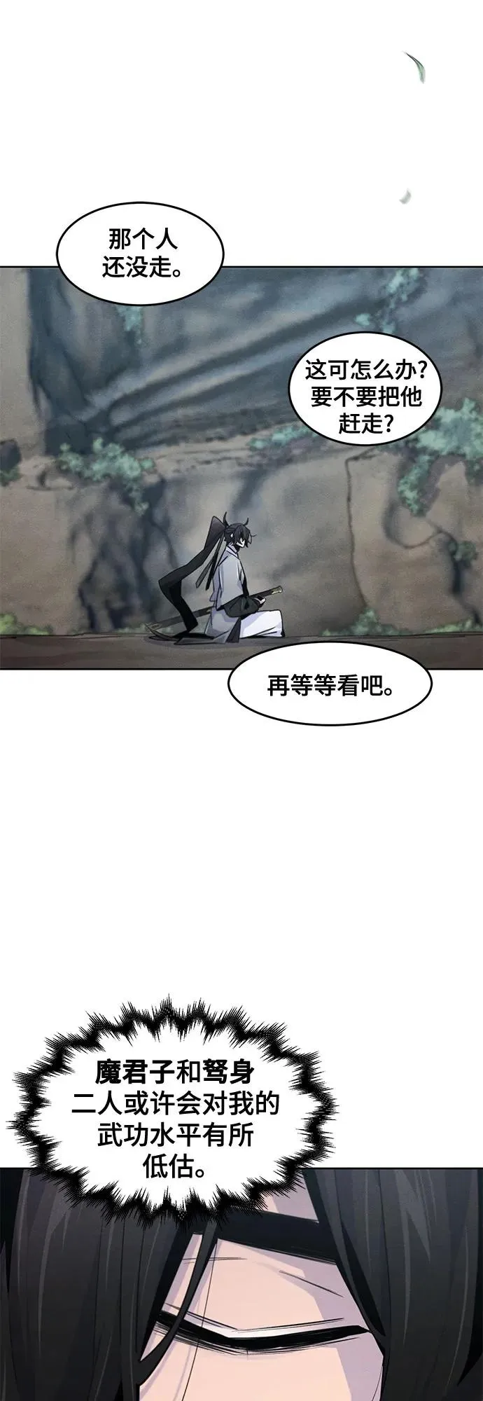 第109话35