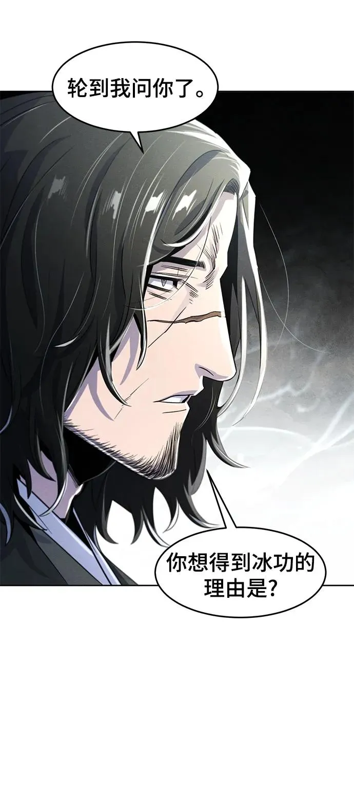 第86话2