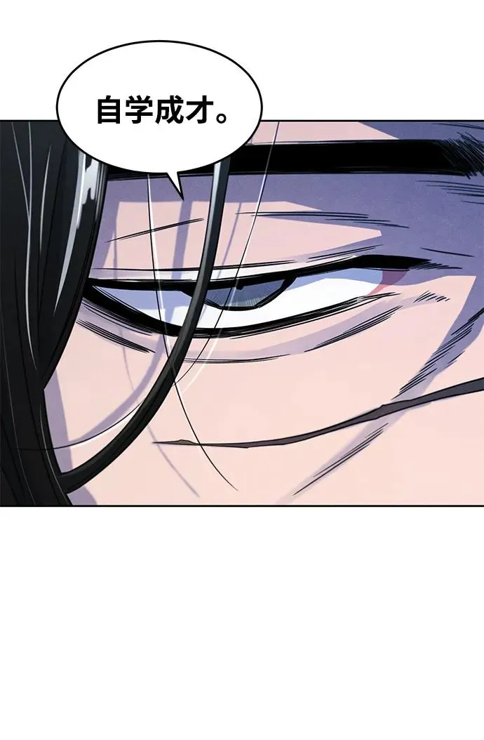 第85话41