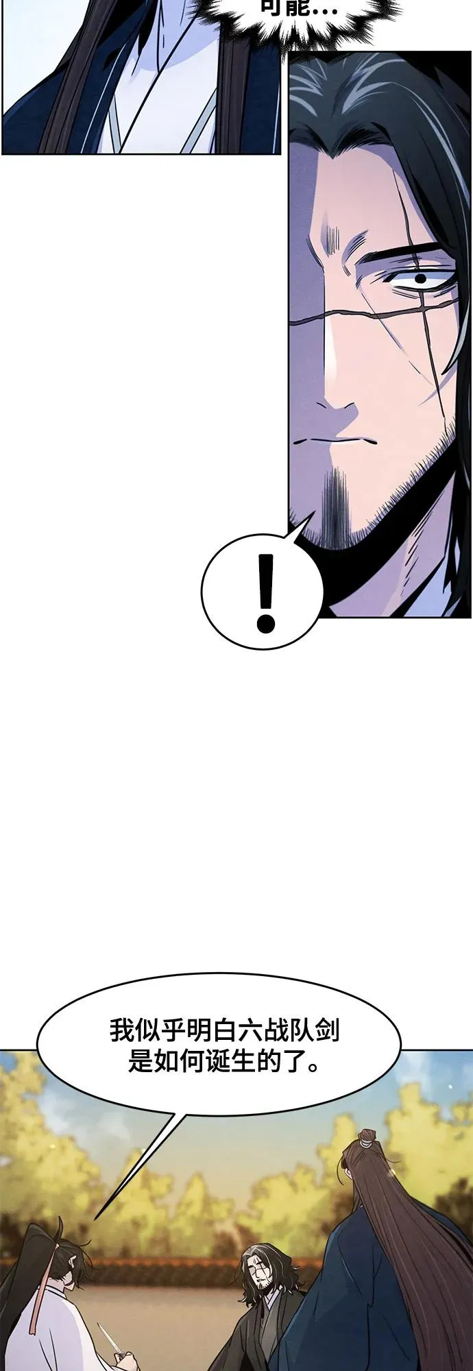 第114话46