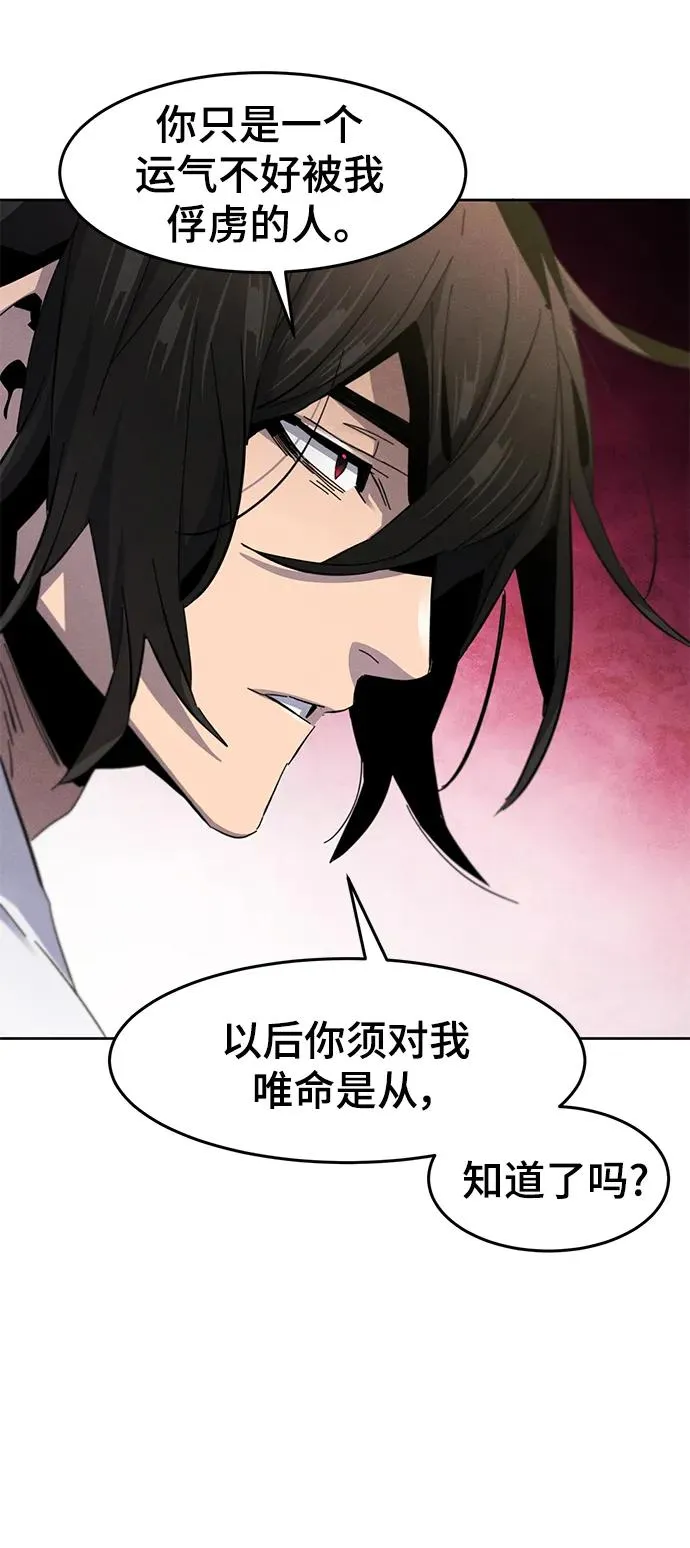 第61话14