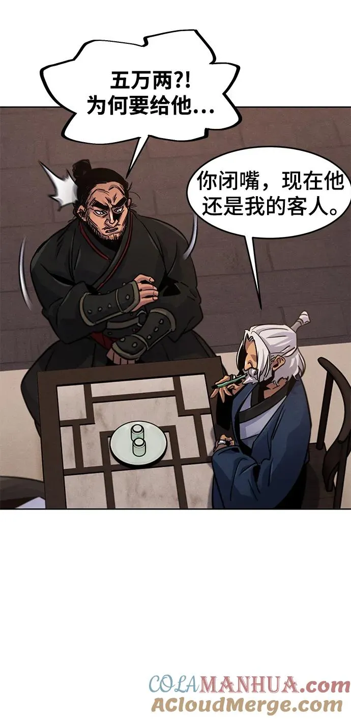 第69话63