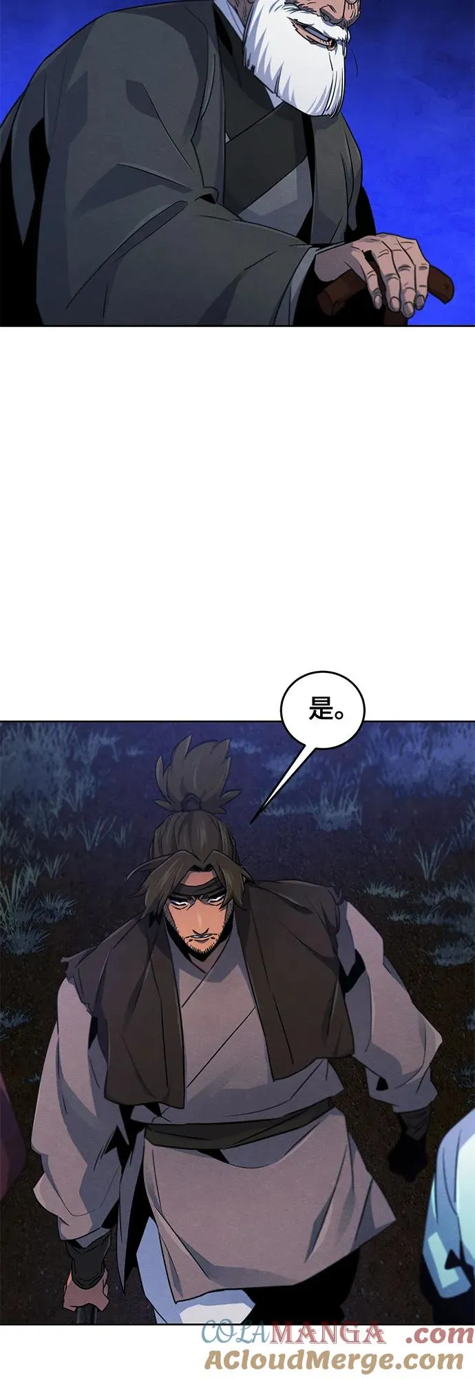 第116话24