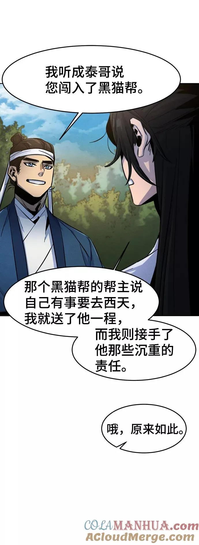 第29话30