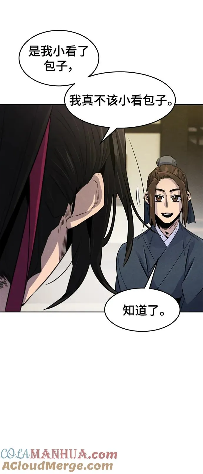 第93话66