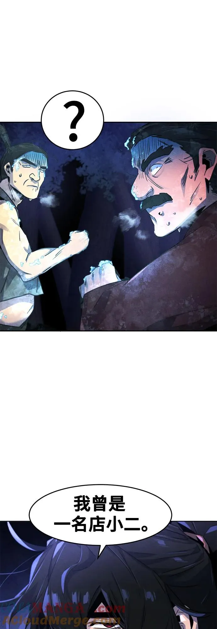 第117话57