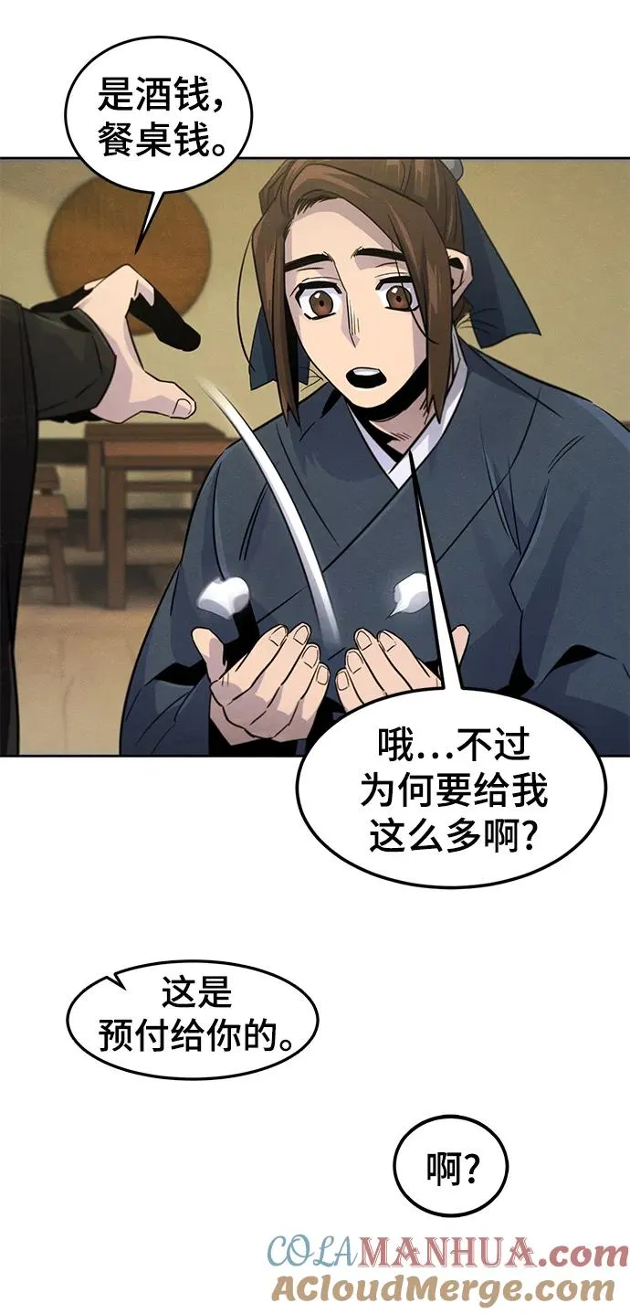 第94话30
