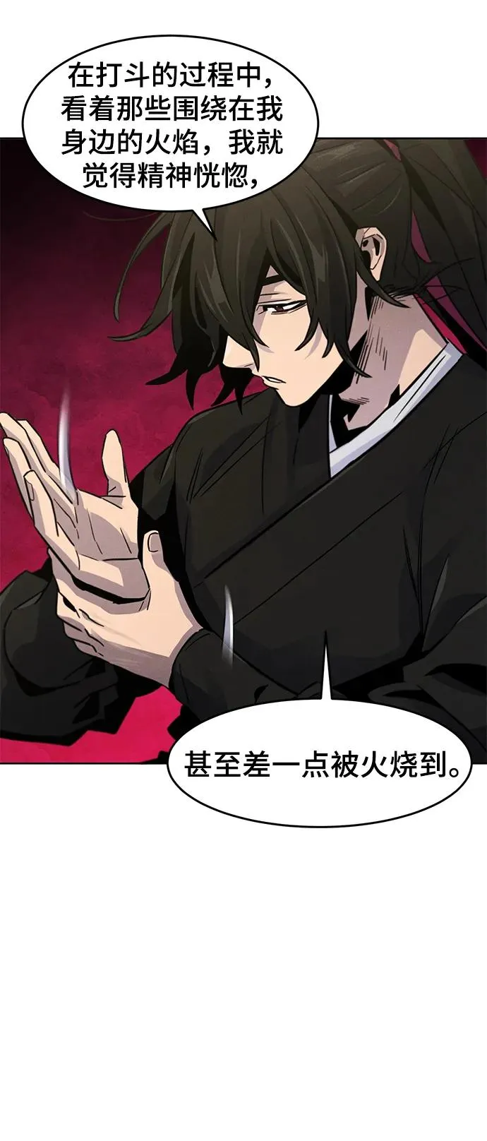 第76话8