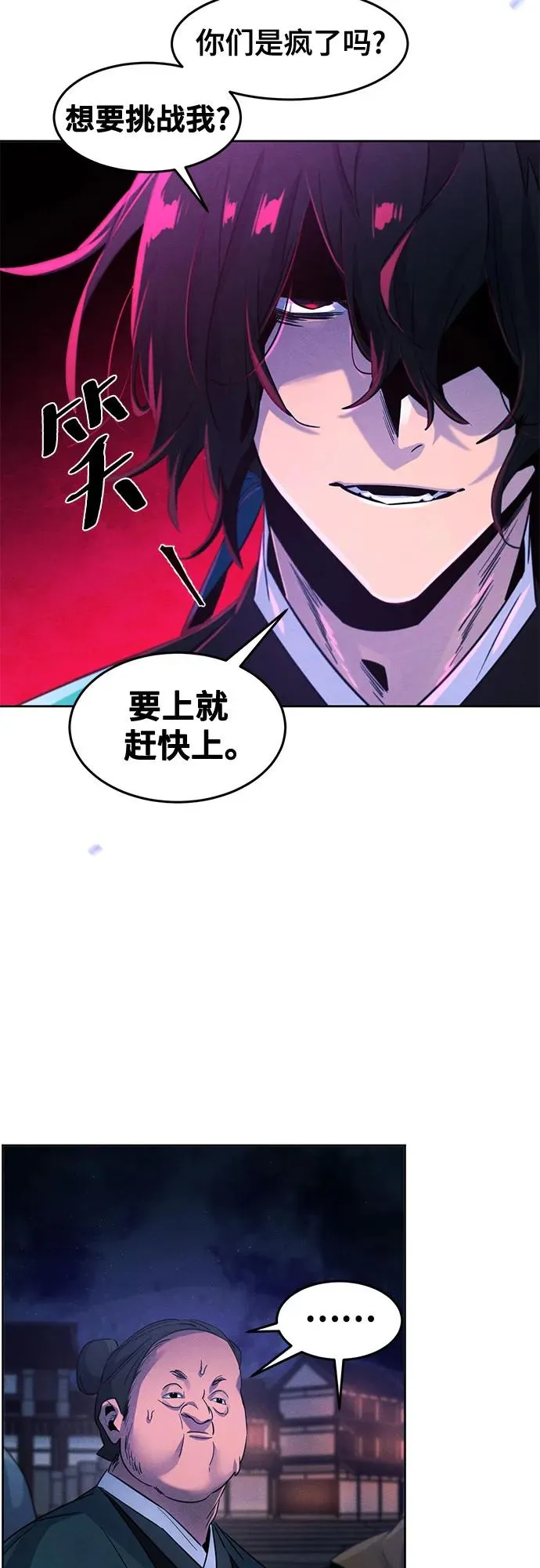第103话34