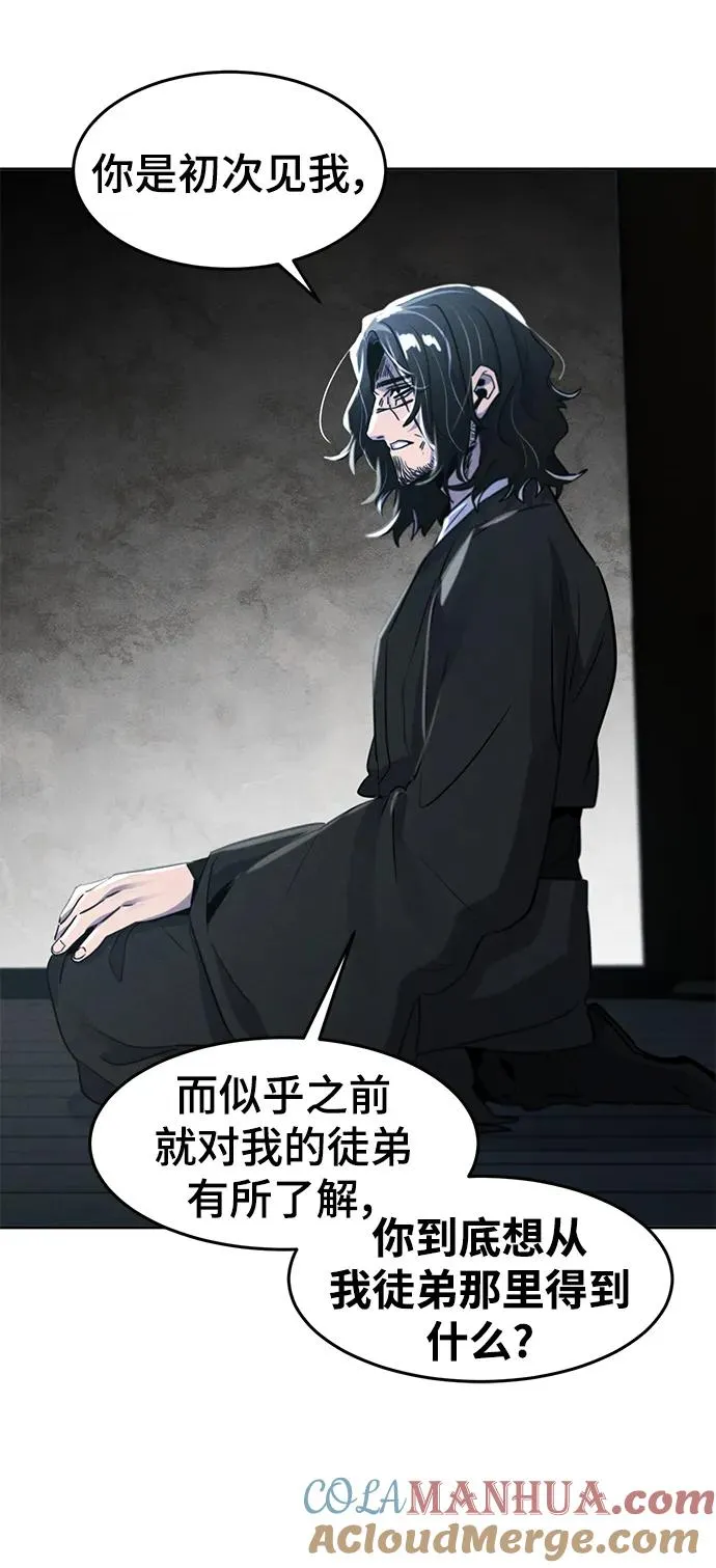 第85话60