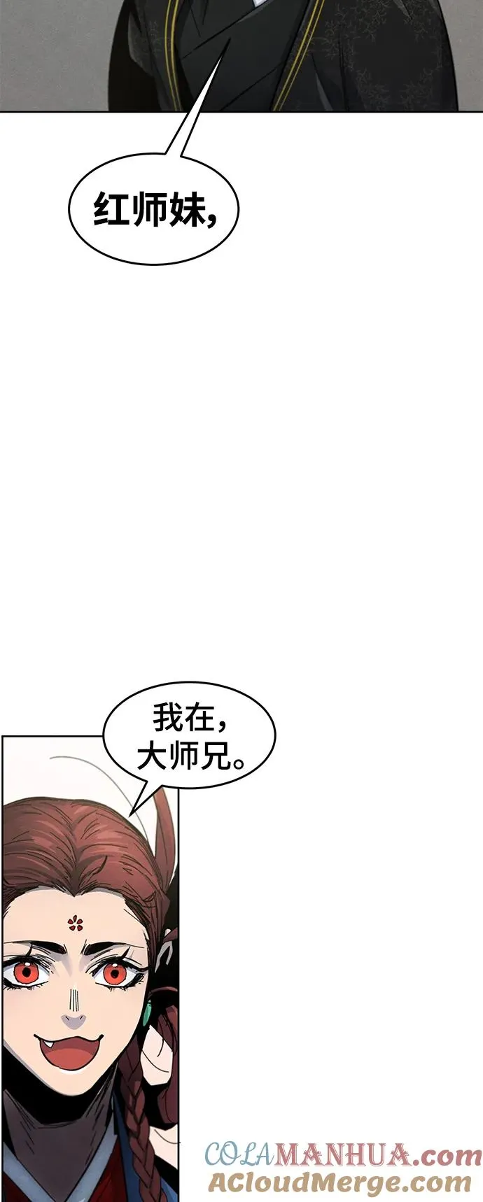 第57话15