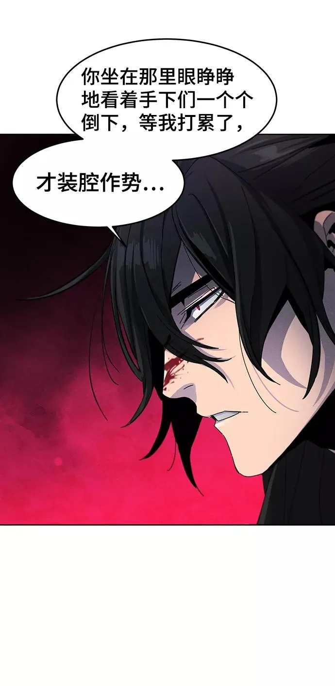 第31话61