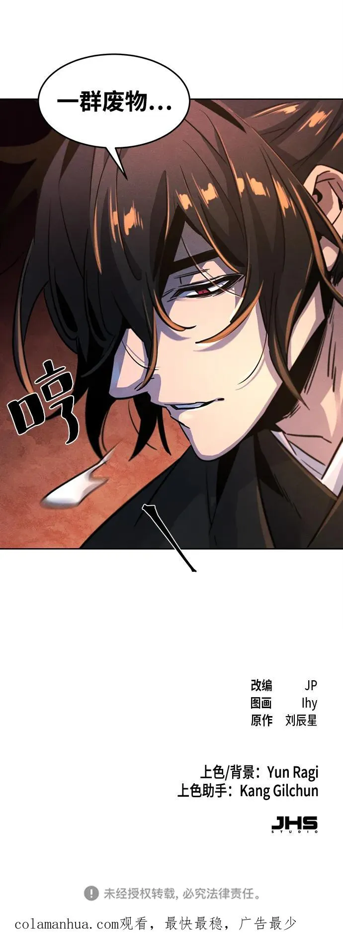 第65话77