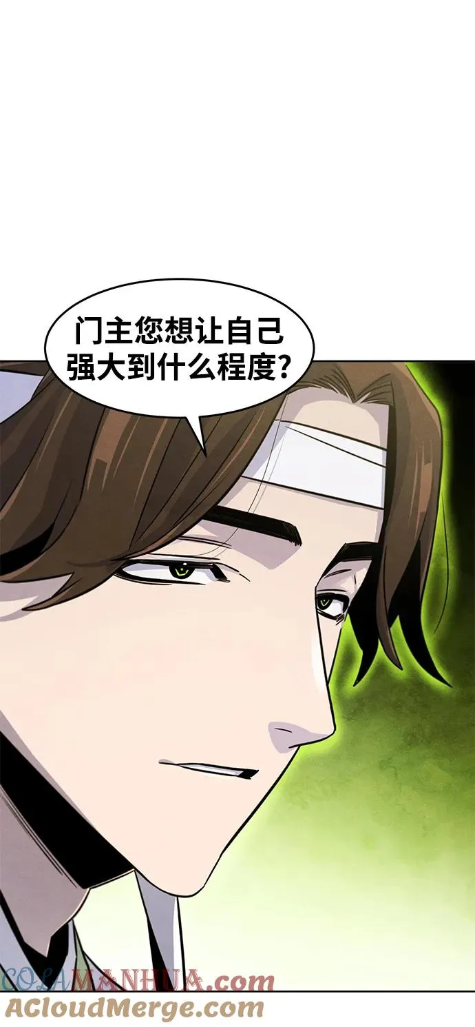 第76话27