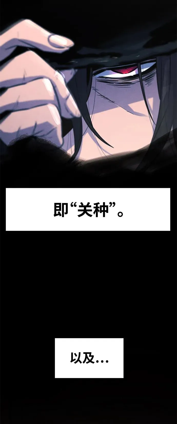 第97话7