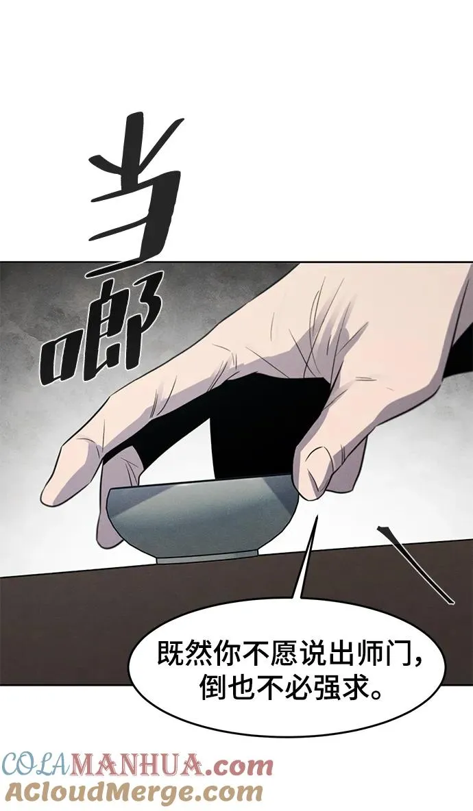 第85话33