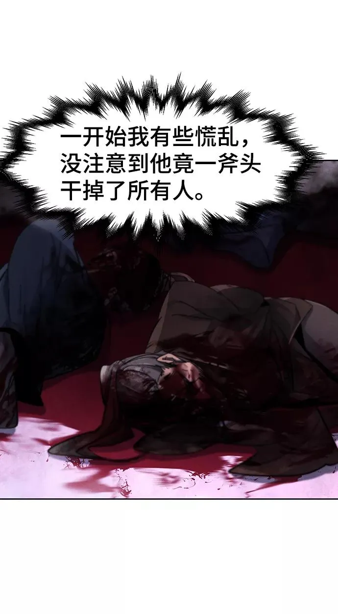 第47话32