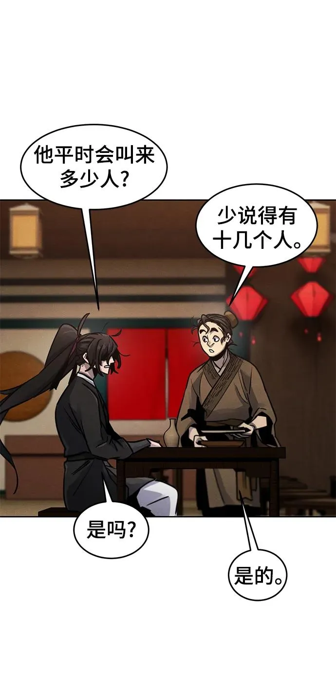 第64话49