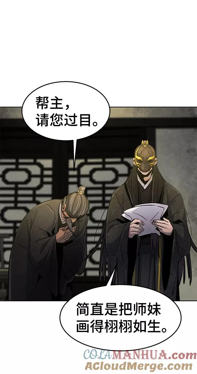 第27话39