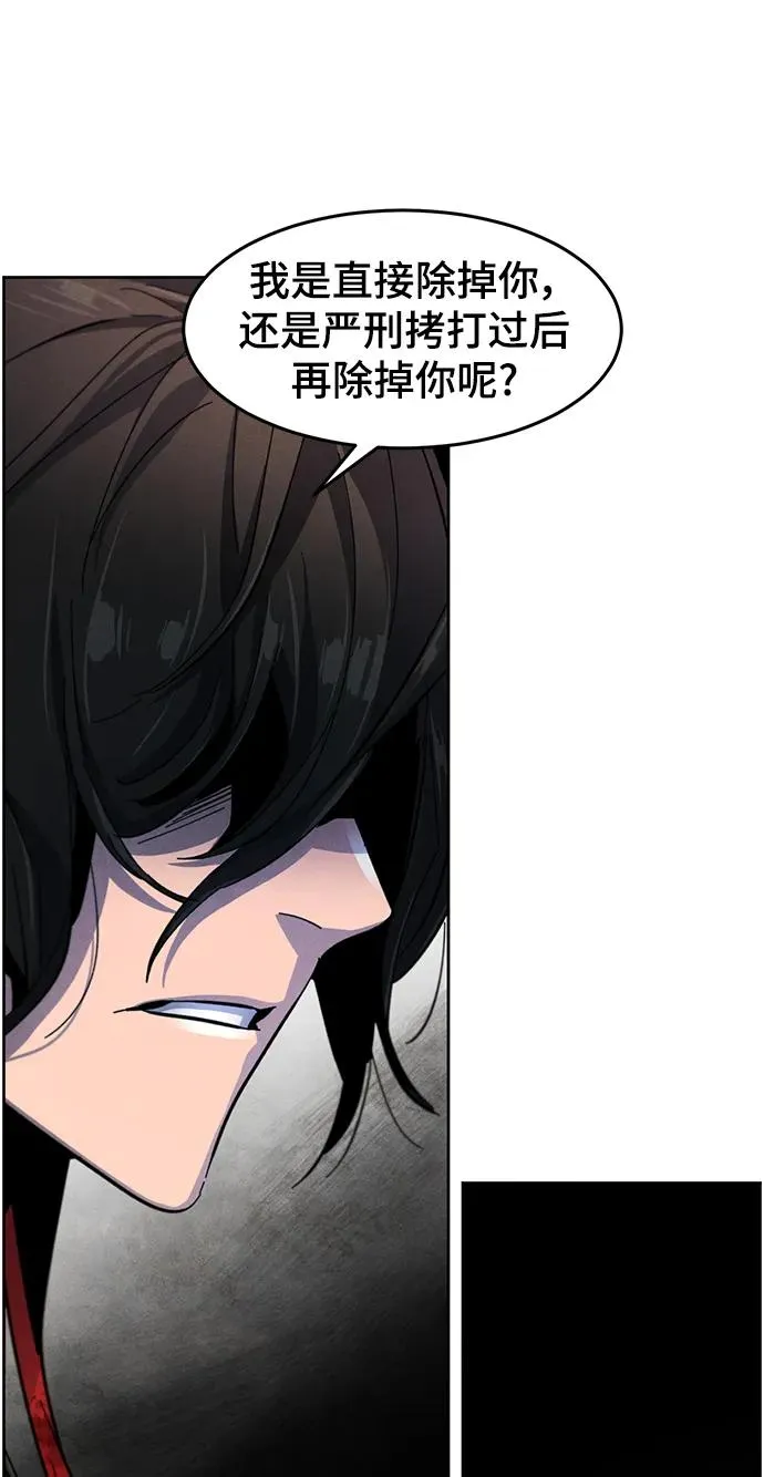 第53话88