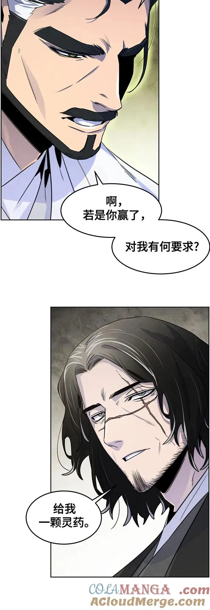 第113话24