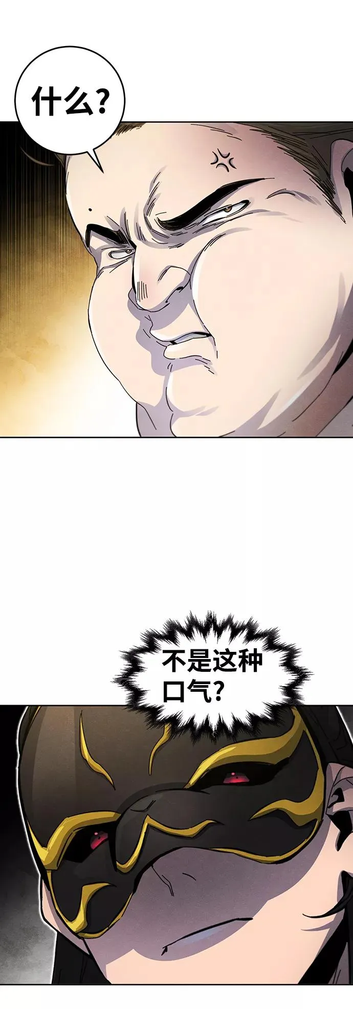 第34话16