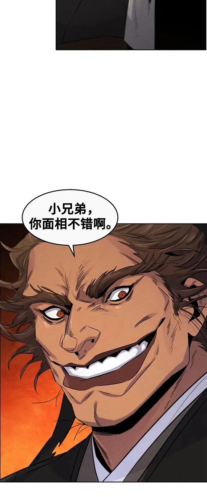 第105话14