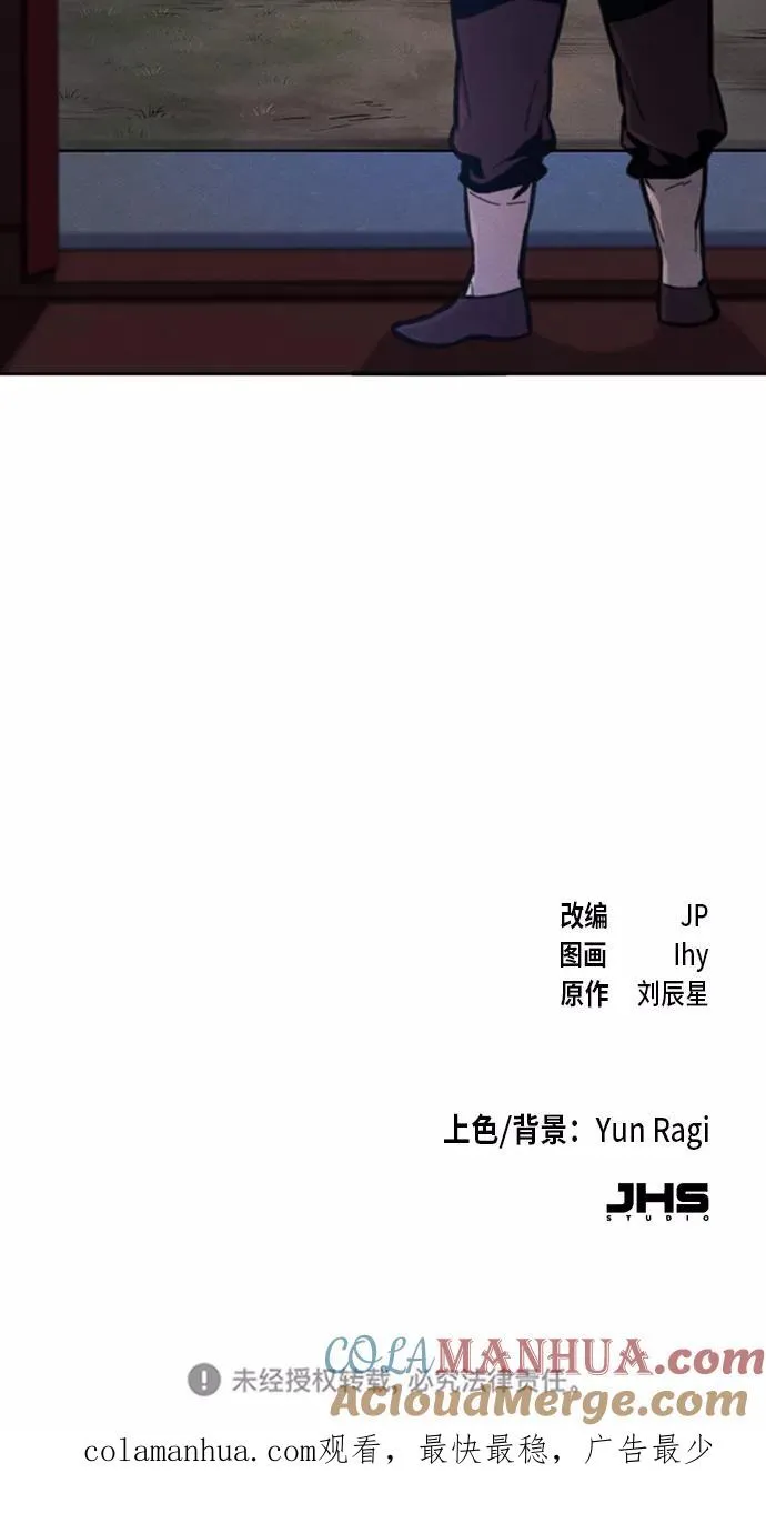 第6话69