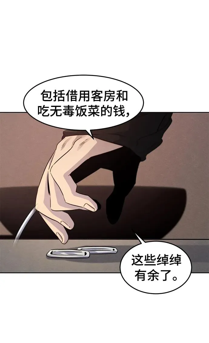 第101话43