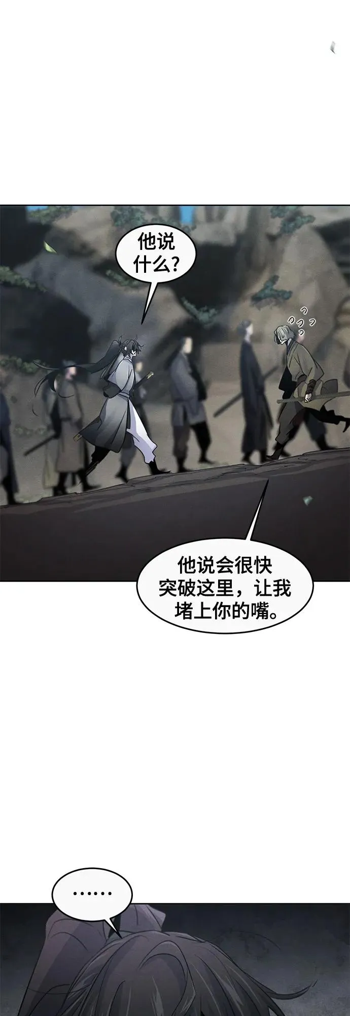 第105话41