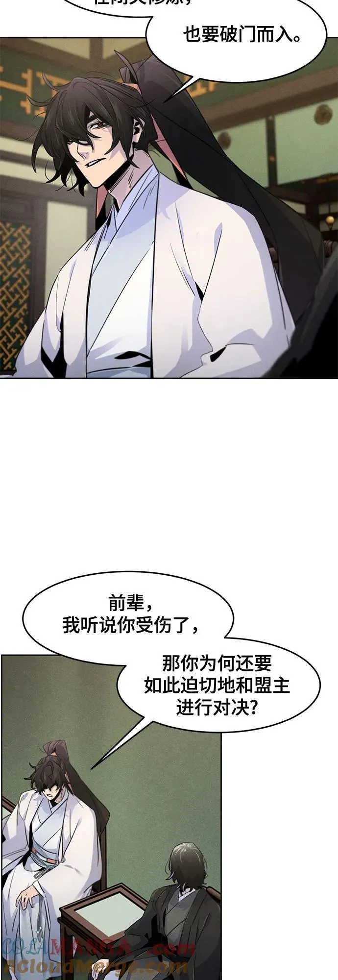 第113话3
