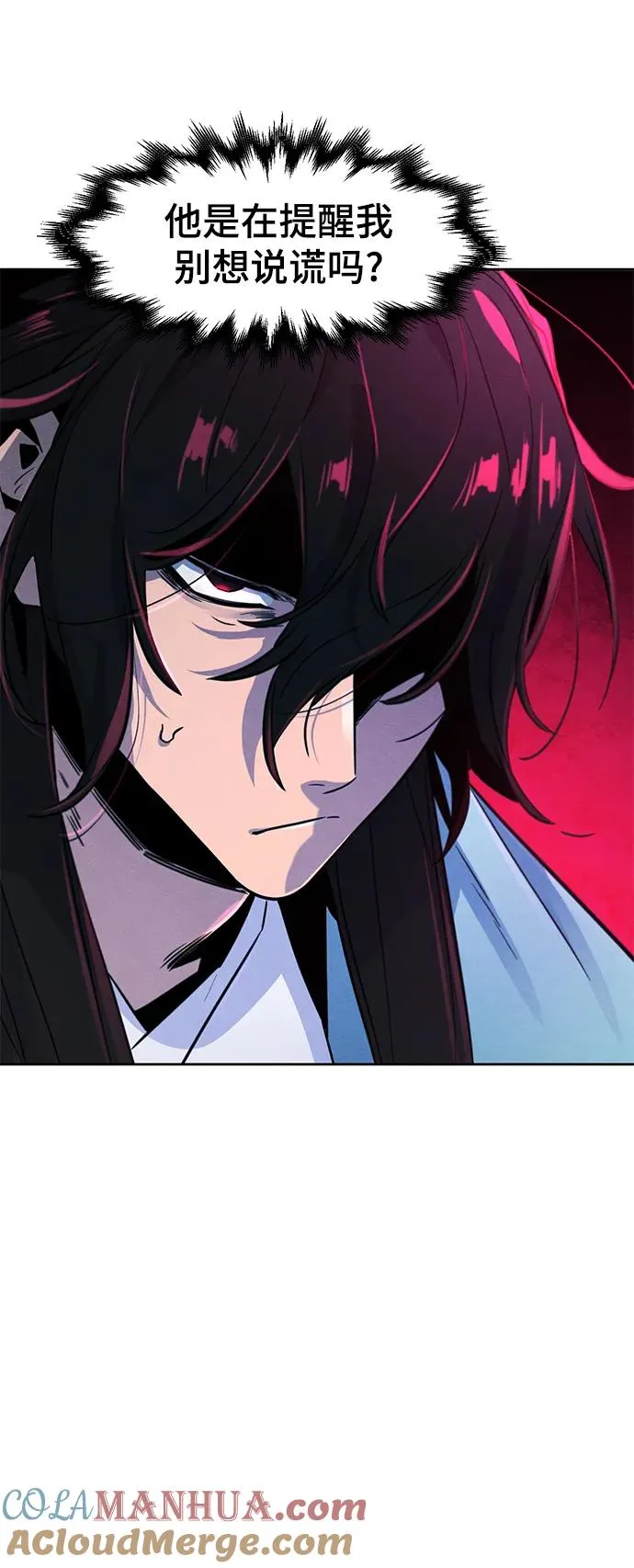 第85话63