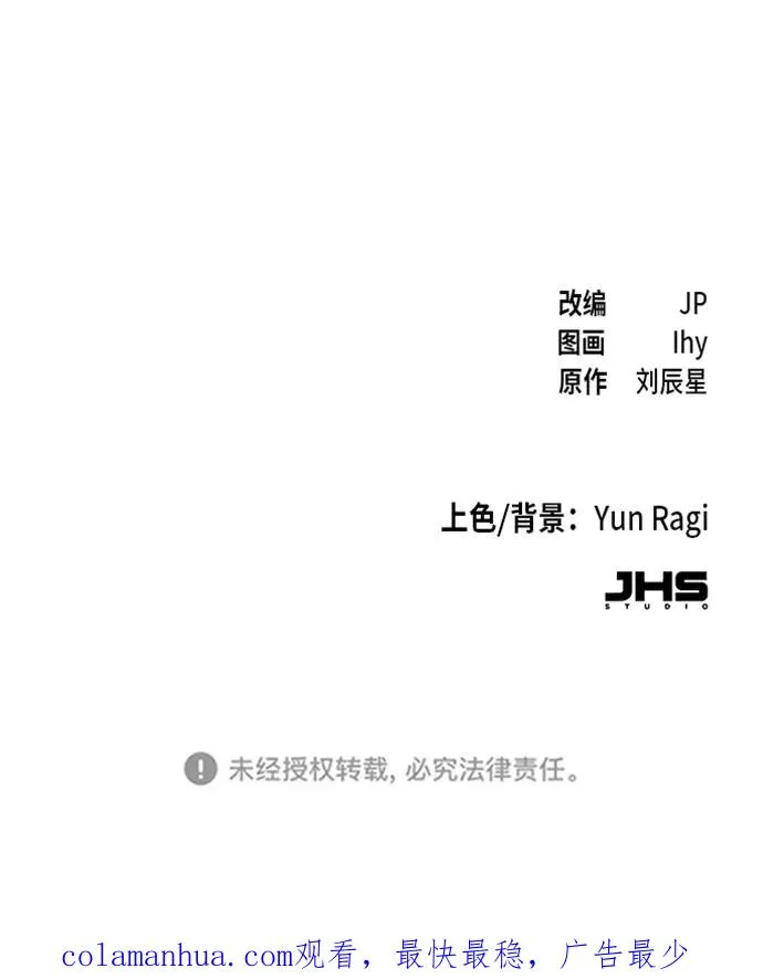 第23话82