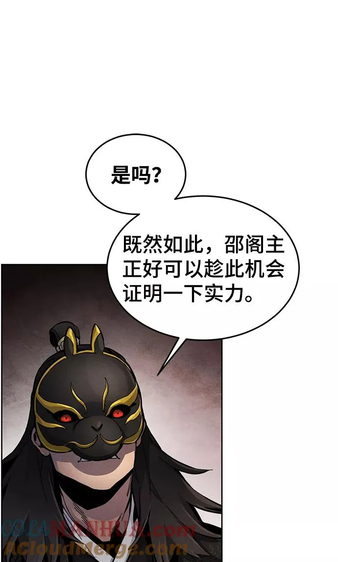 第17话21