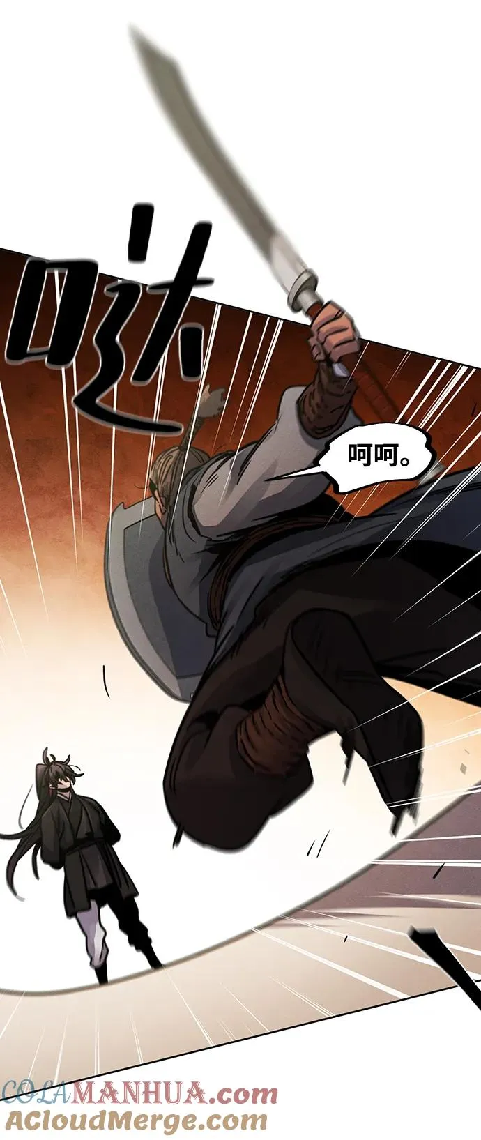 第66话51