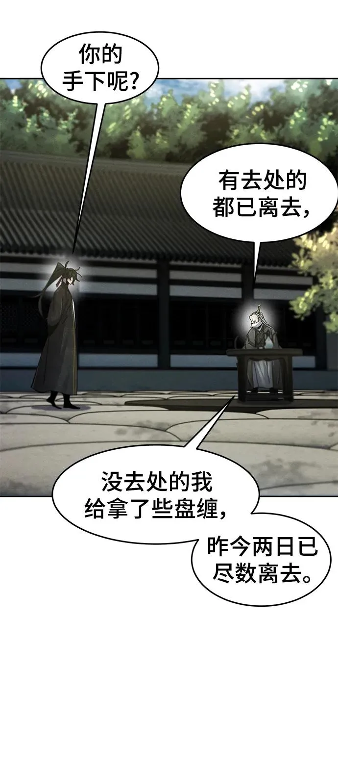 第58话19
