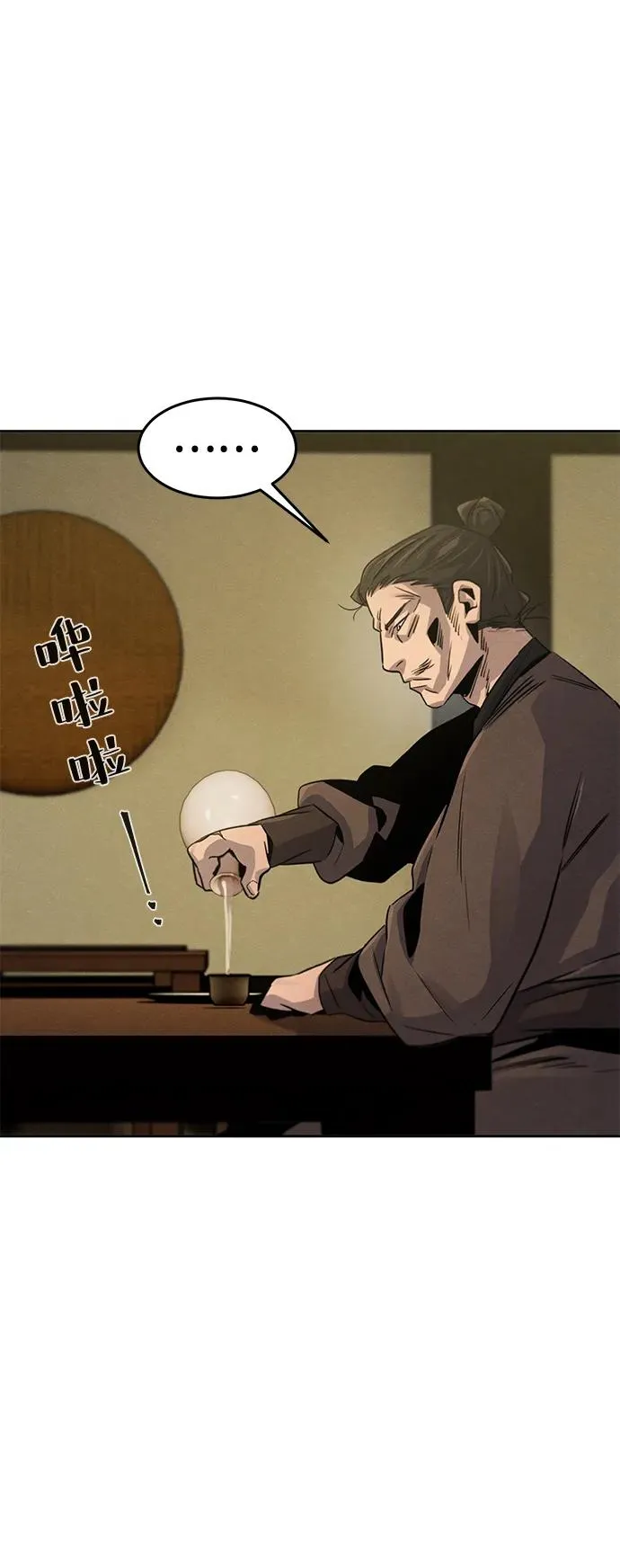 第93话40
