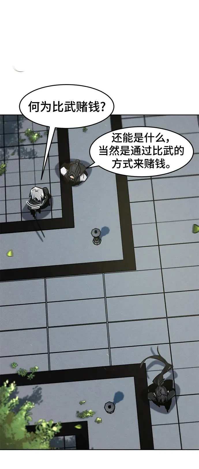 第64话5
