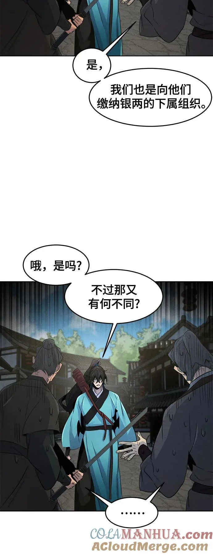 第102话21