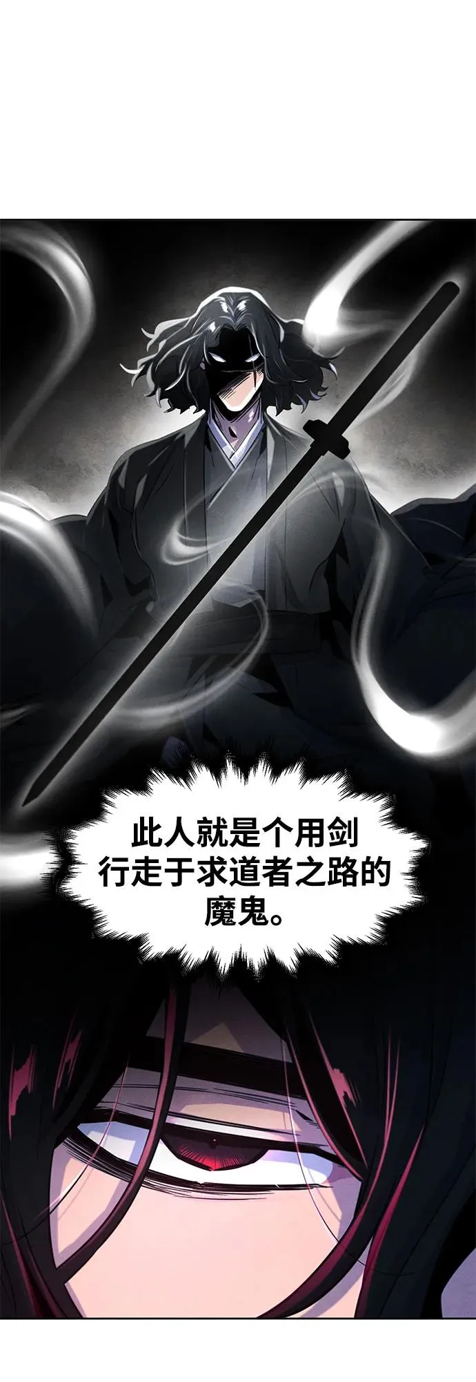 第86话10