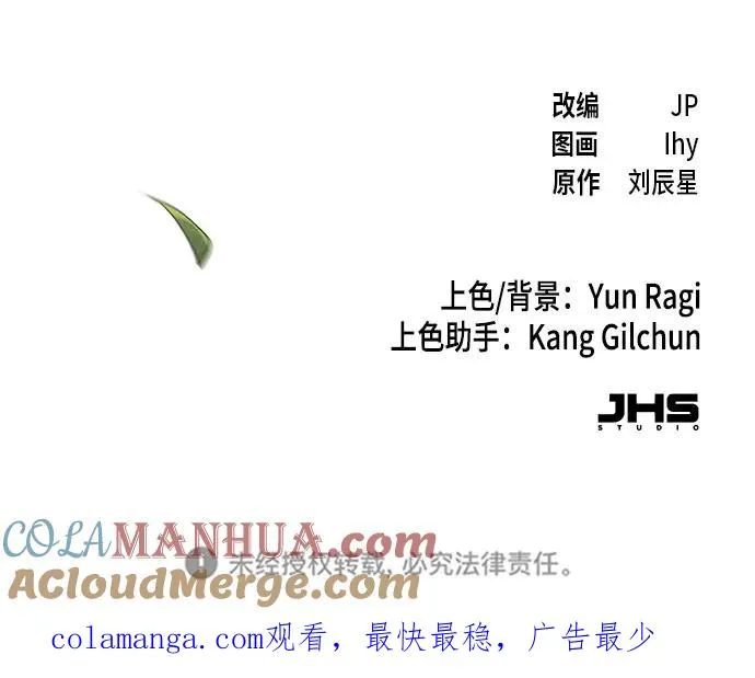 第86话72