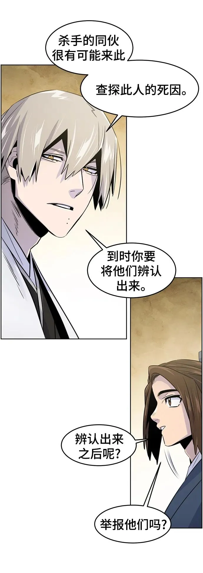 第94话61