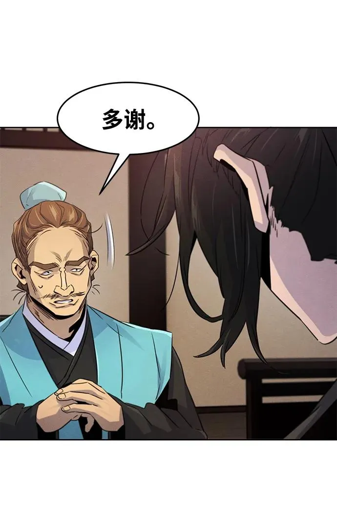 第101话44