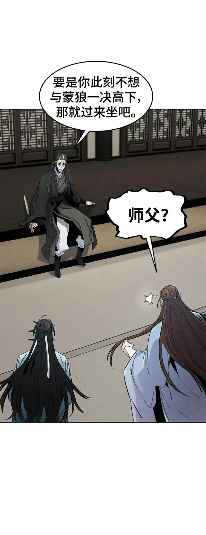 第85话14