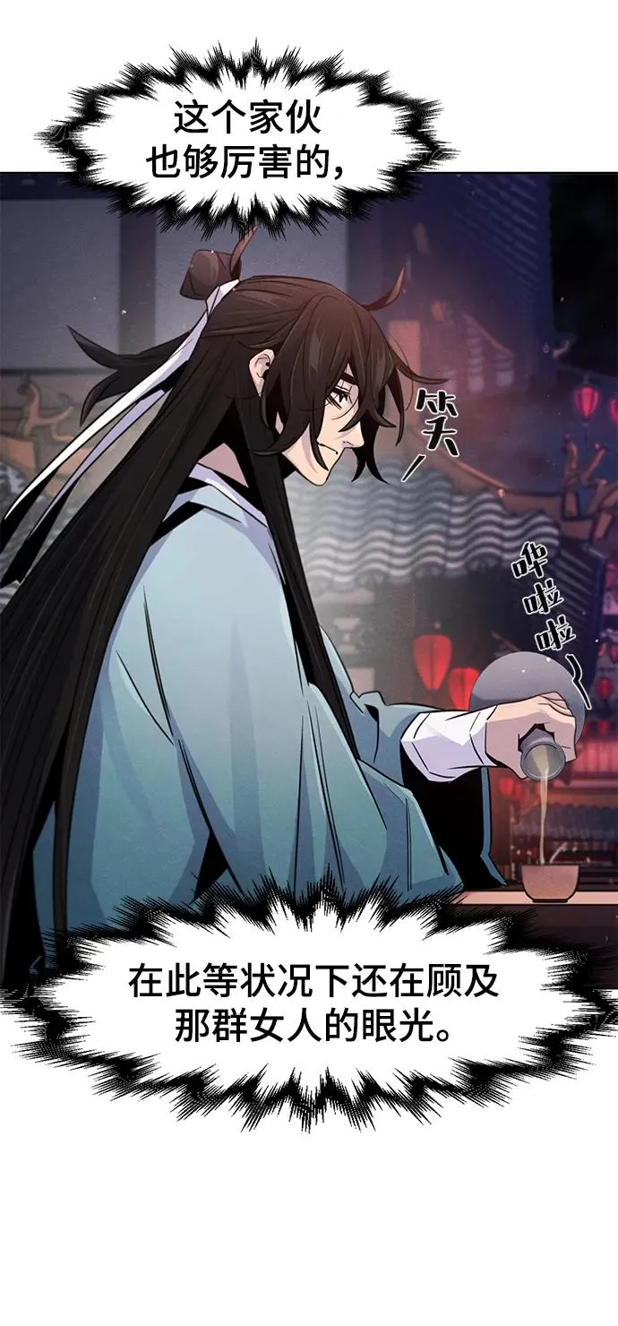 第88话22