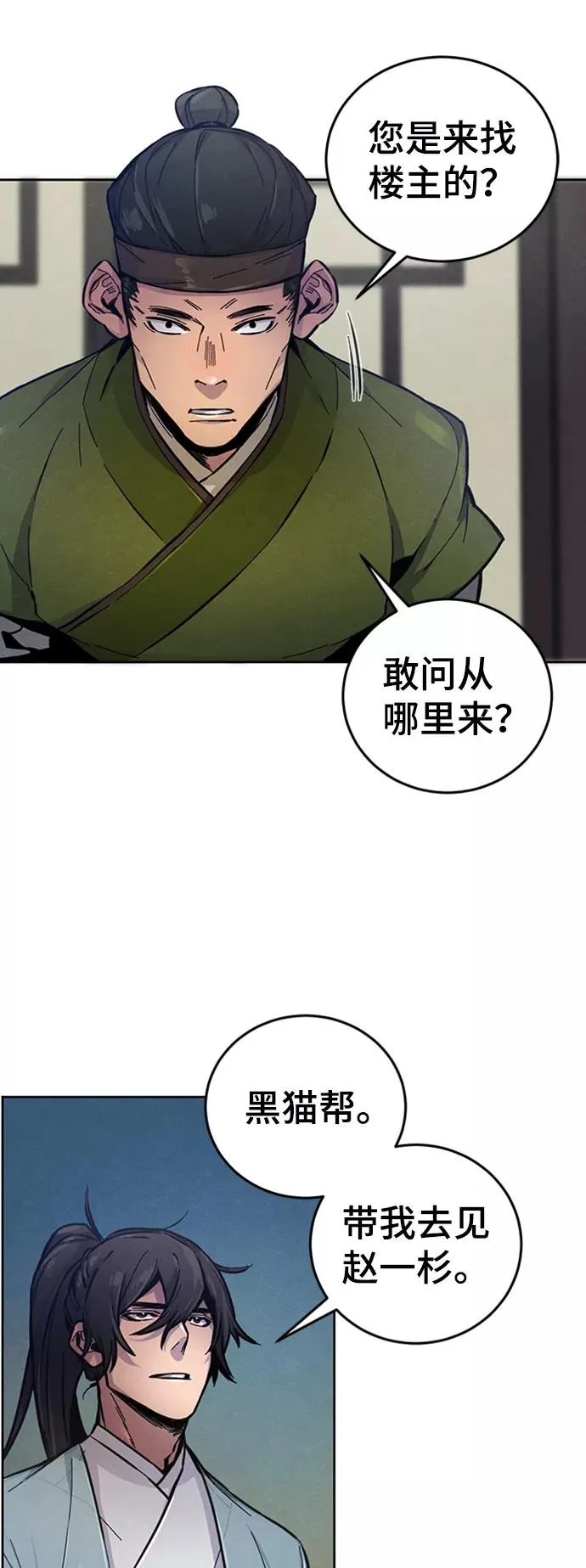 第7话64