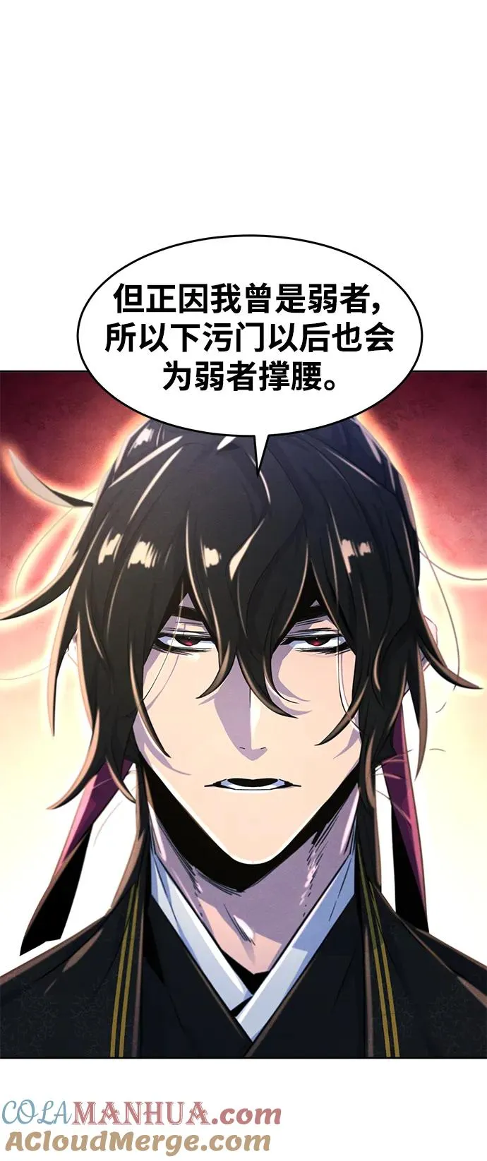 第92话30