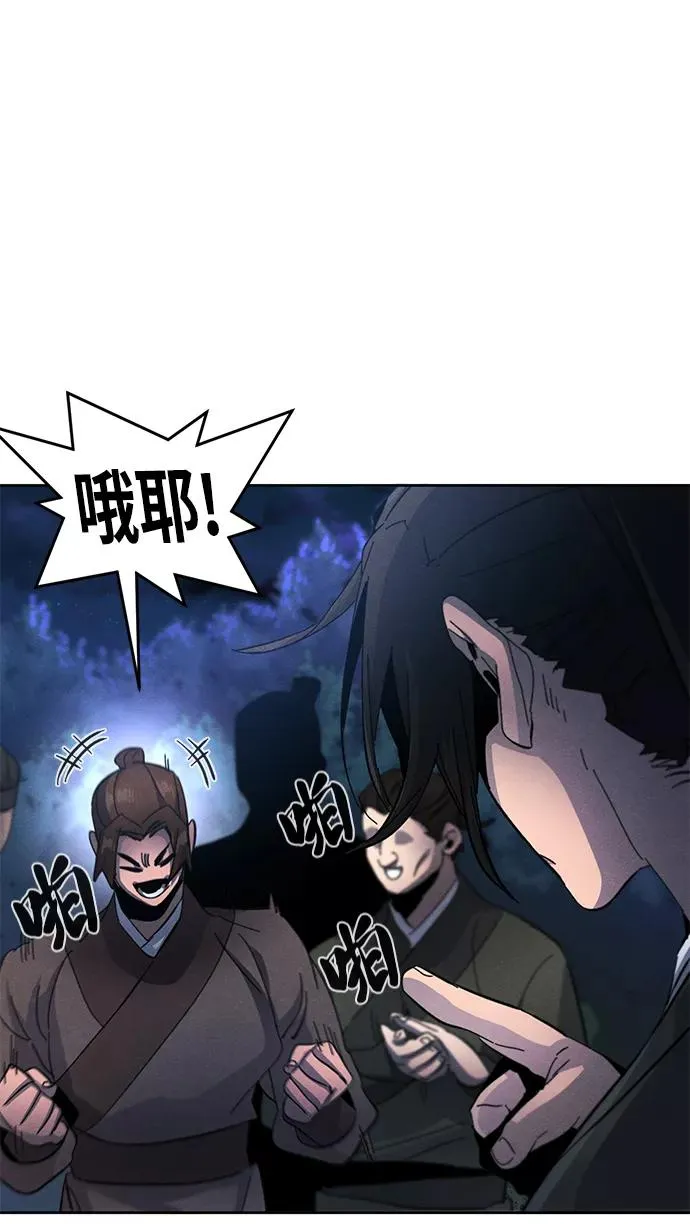 第36话28